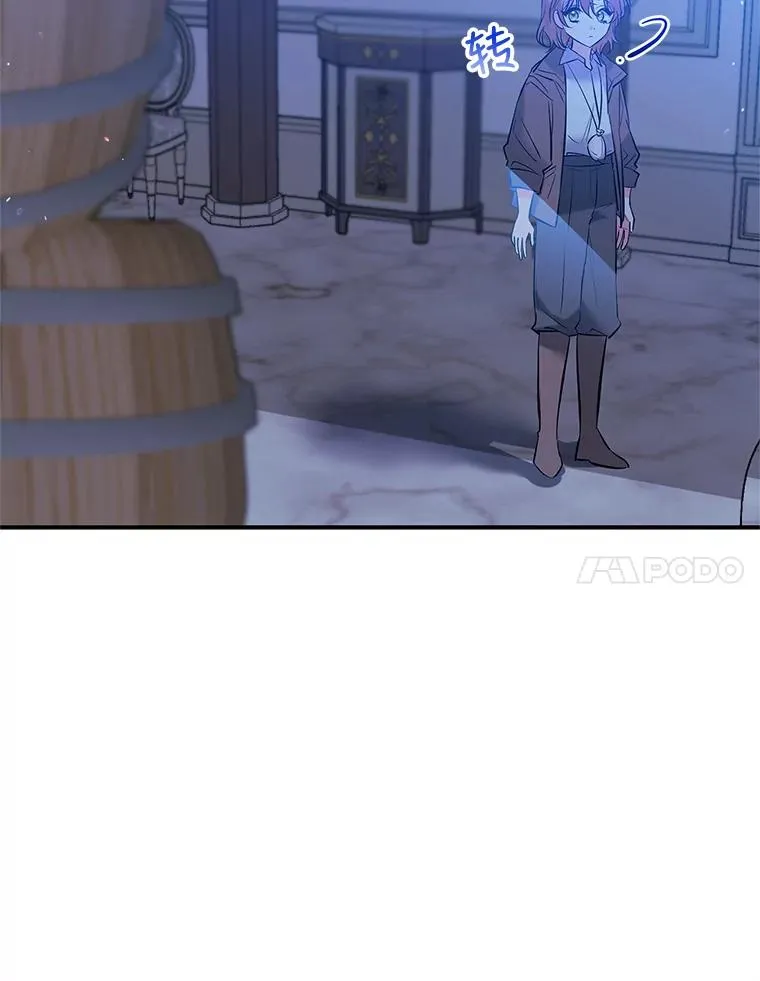 28.出逃 第18页