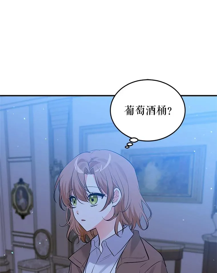 28.出逃 第19页