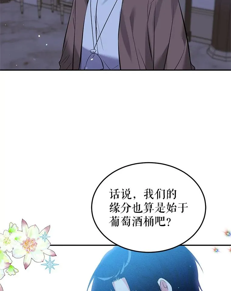28.出逃 第20页