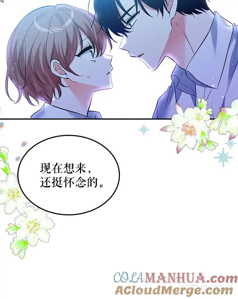 28.出逃 第21页
