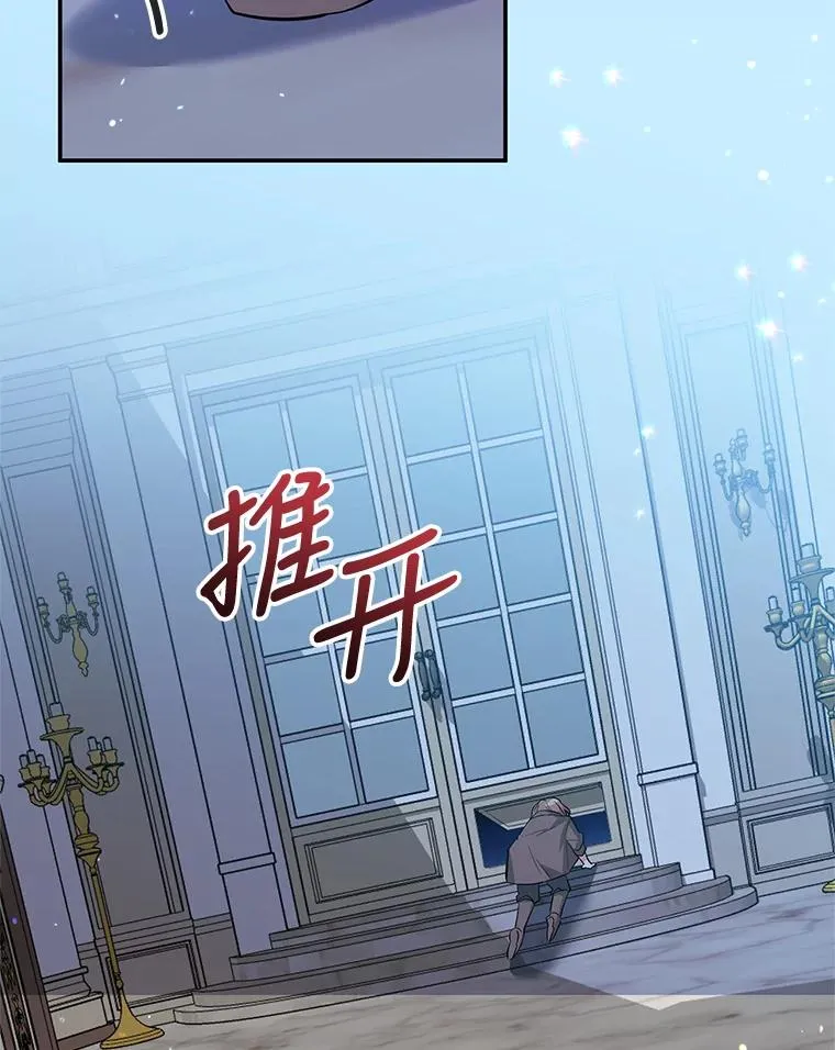 28.出逃 第26页