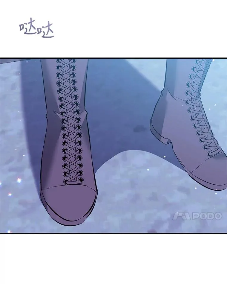 28.出逃 第28页