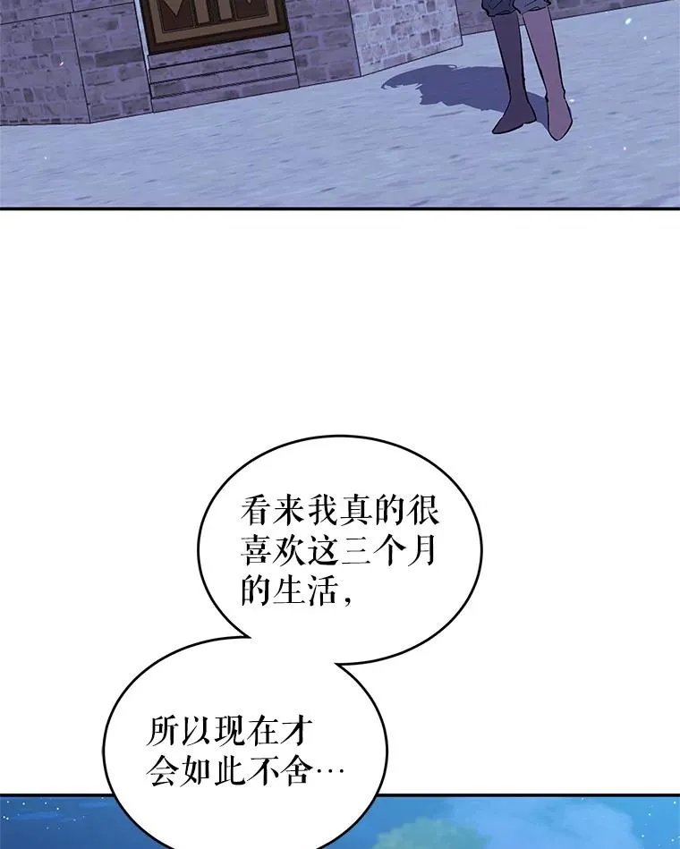 28.出逃 第34页