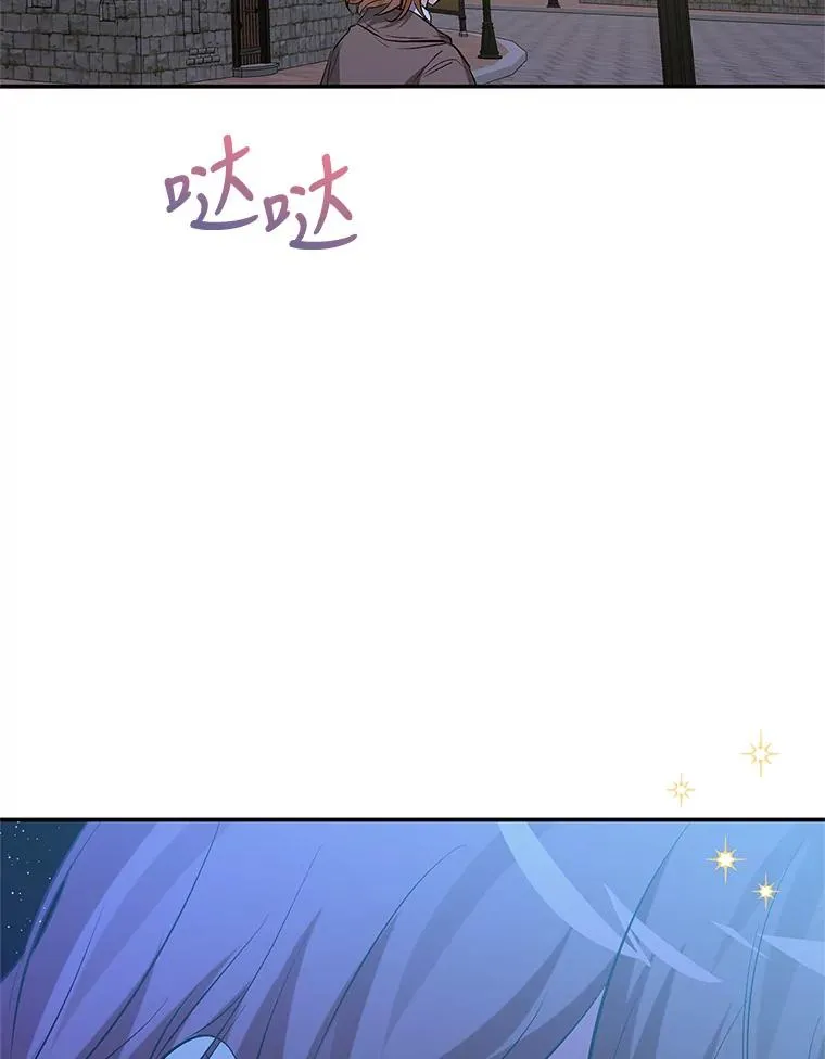 28.出逃 第40页