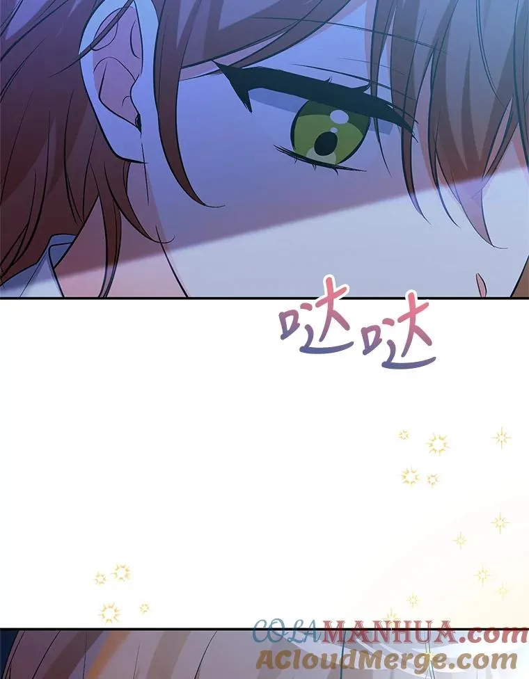 28.出逃 第41页