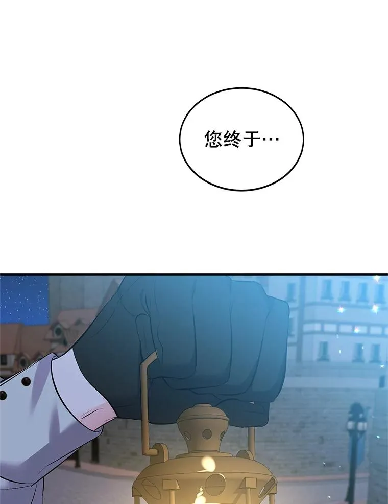 28.出逃 第43页