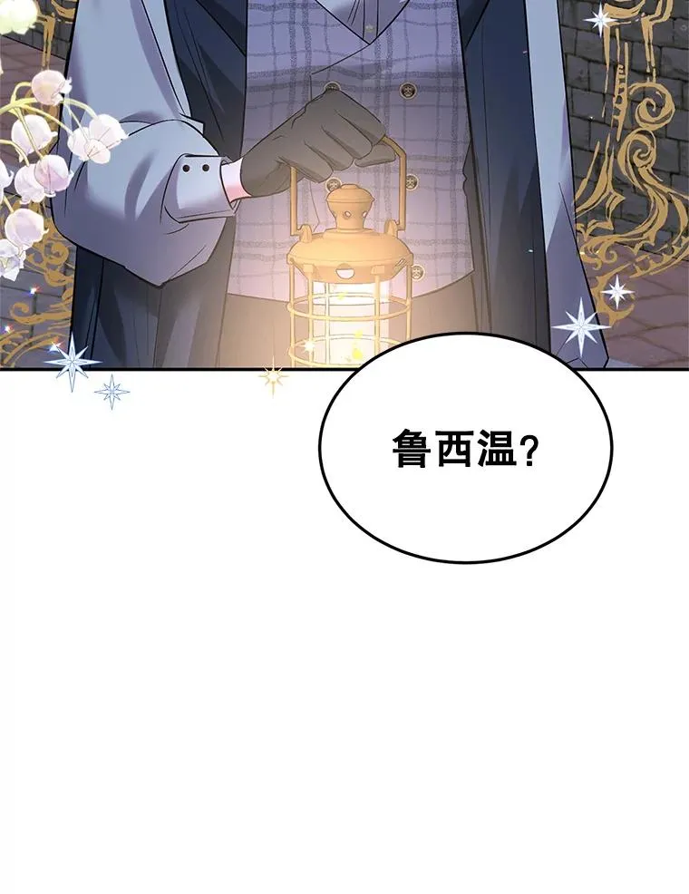 28.出逃 第47页