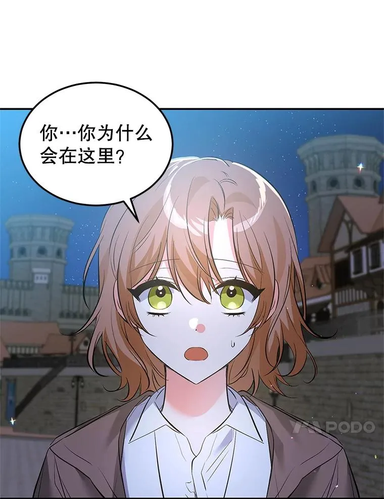 28.出逃 第48页