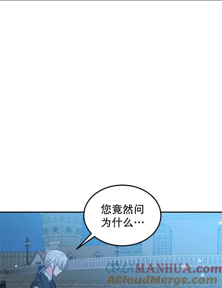 28.出逃 第49页