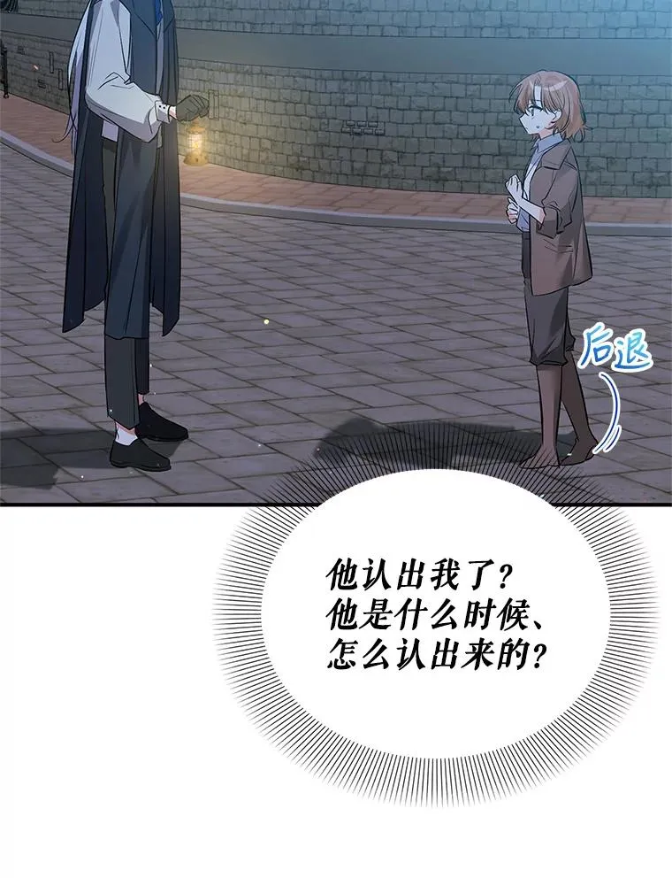 28.出逃 第50页