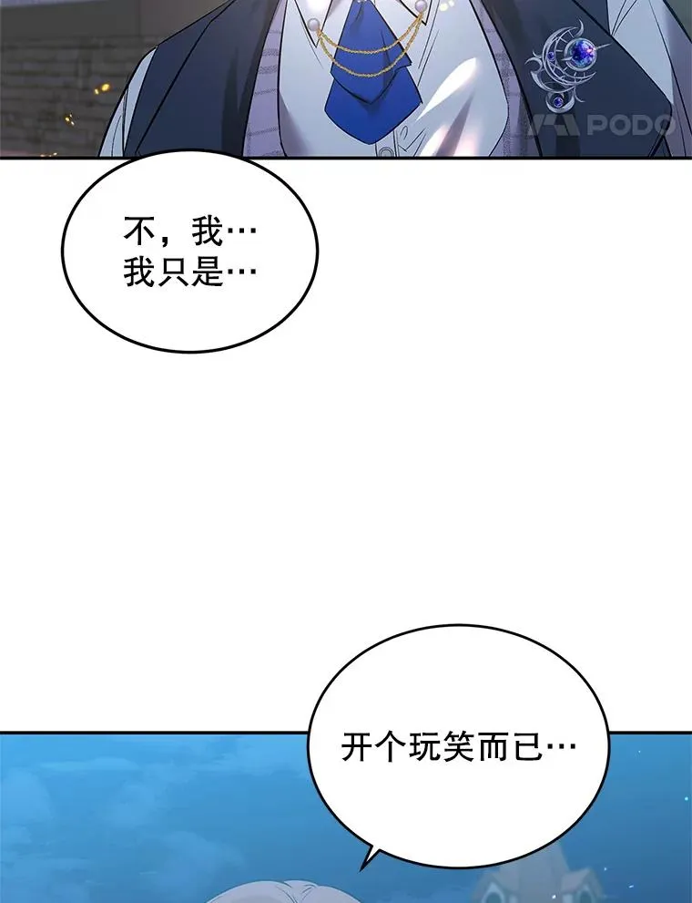 28.出逃 第52页