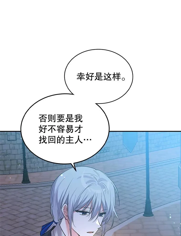 28.出逃 第54页
