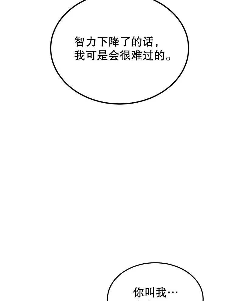 28.出逃 第56页
