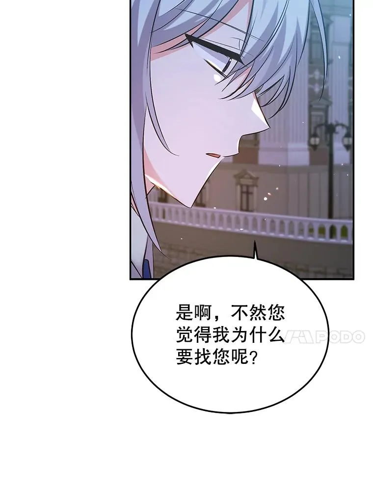 28.出逃 第58页