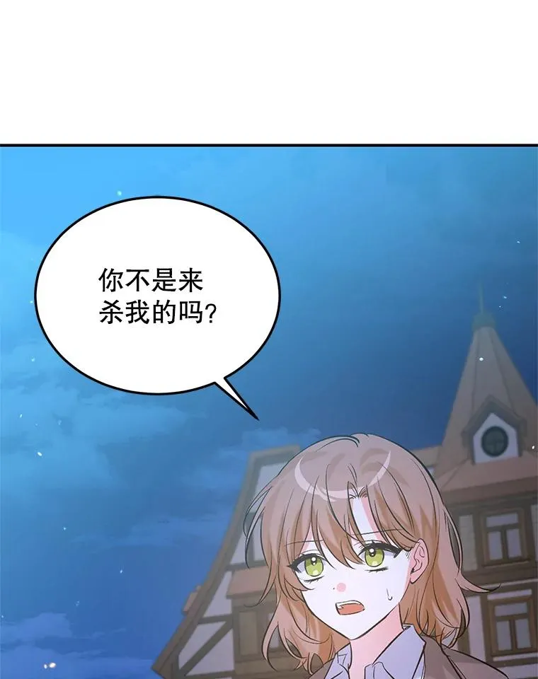 28.出逃 第59页