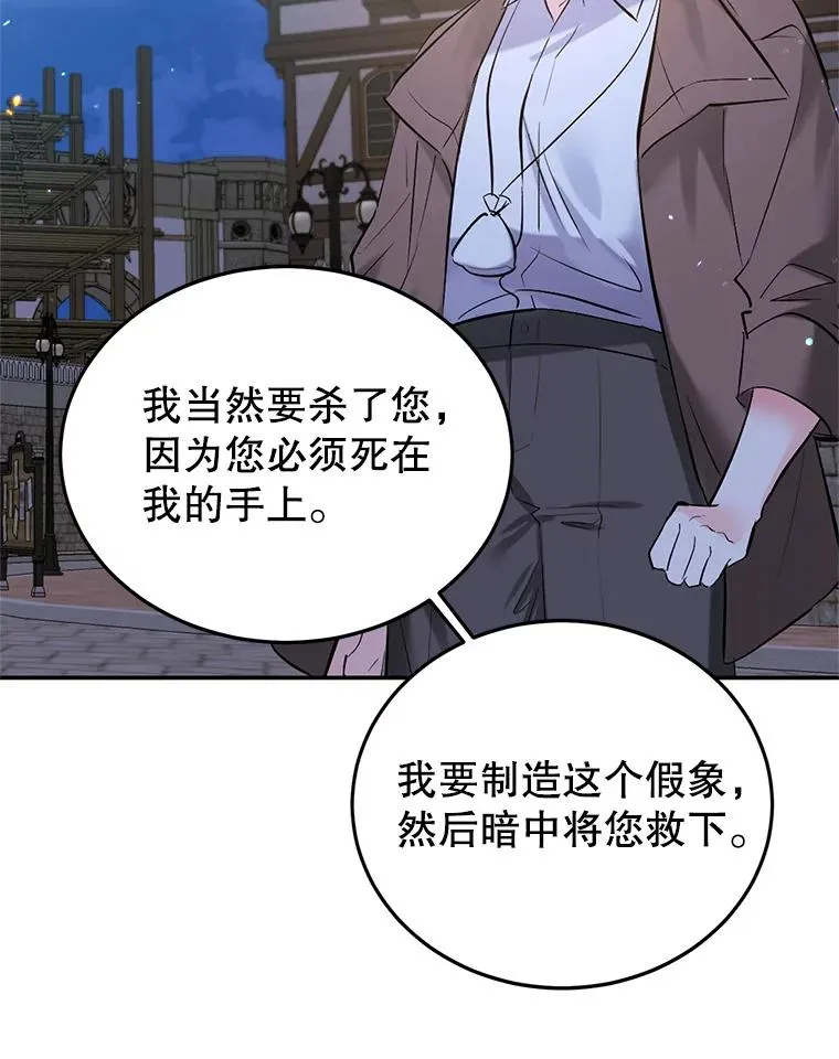 28.出逃 第60页