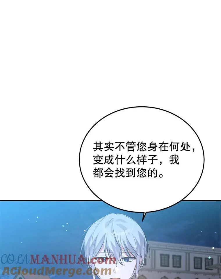 28.出逃 第61页