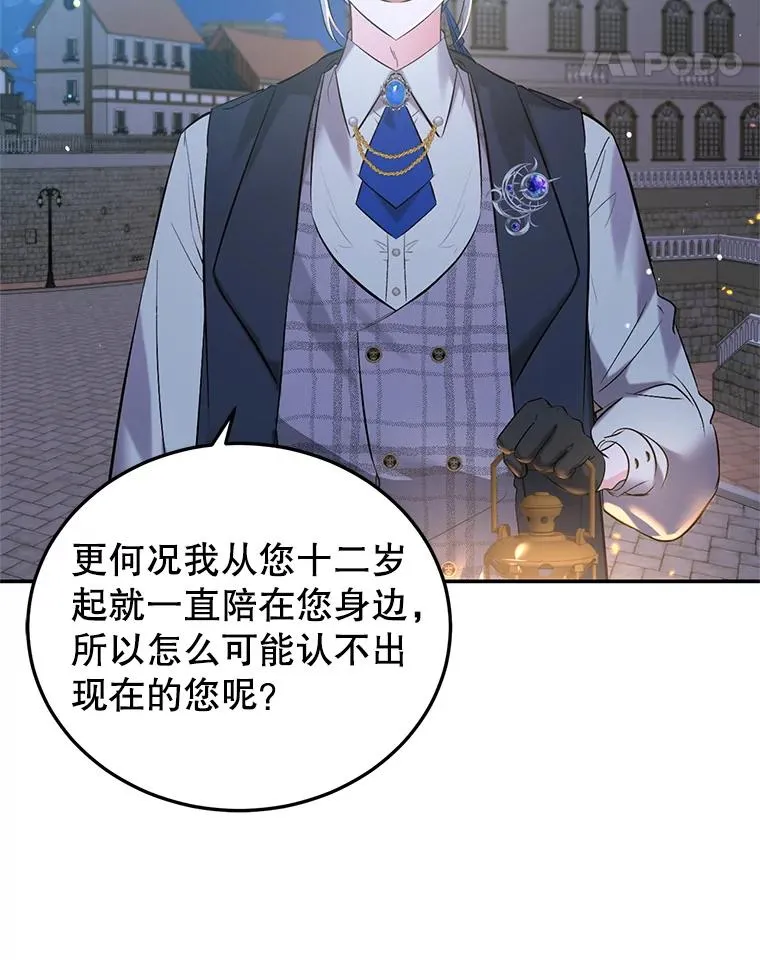 28.出逃 第62页