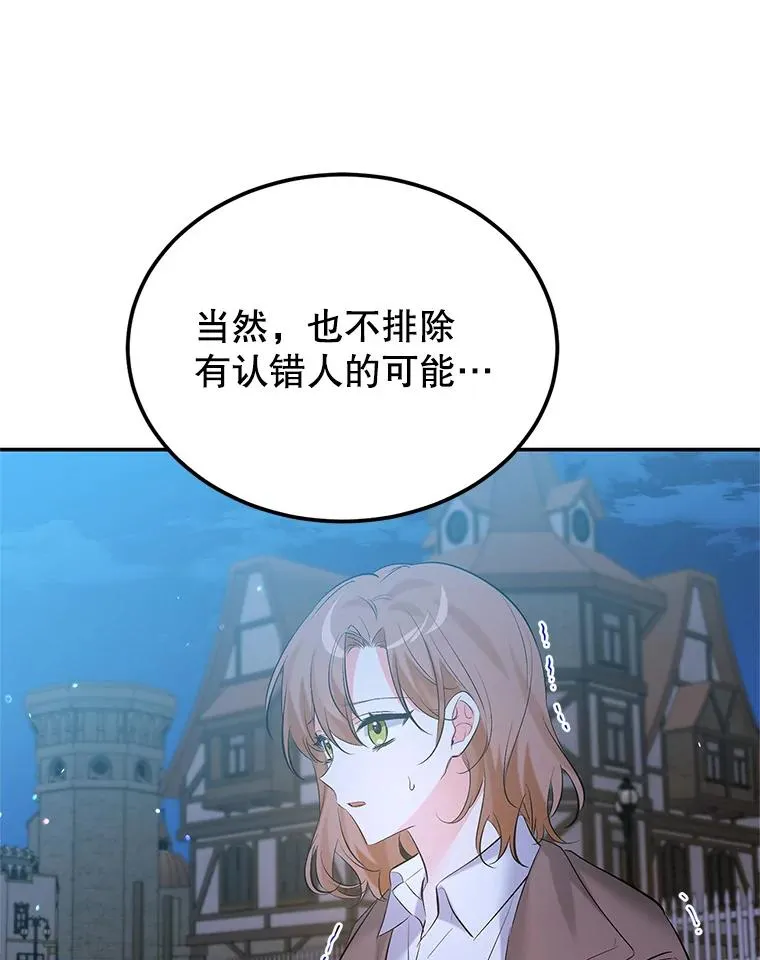 28.出逃 第63页