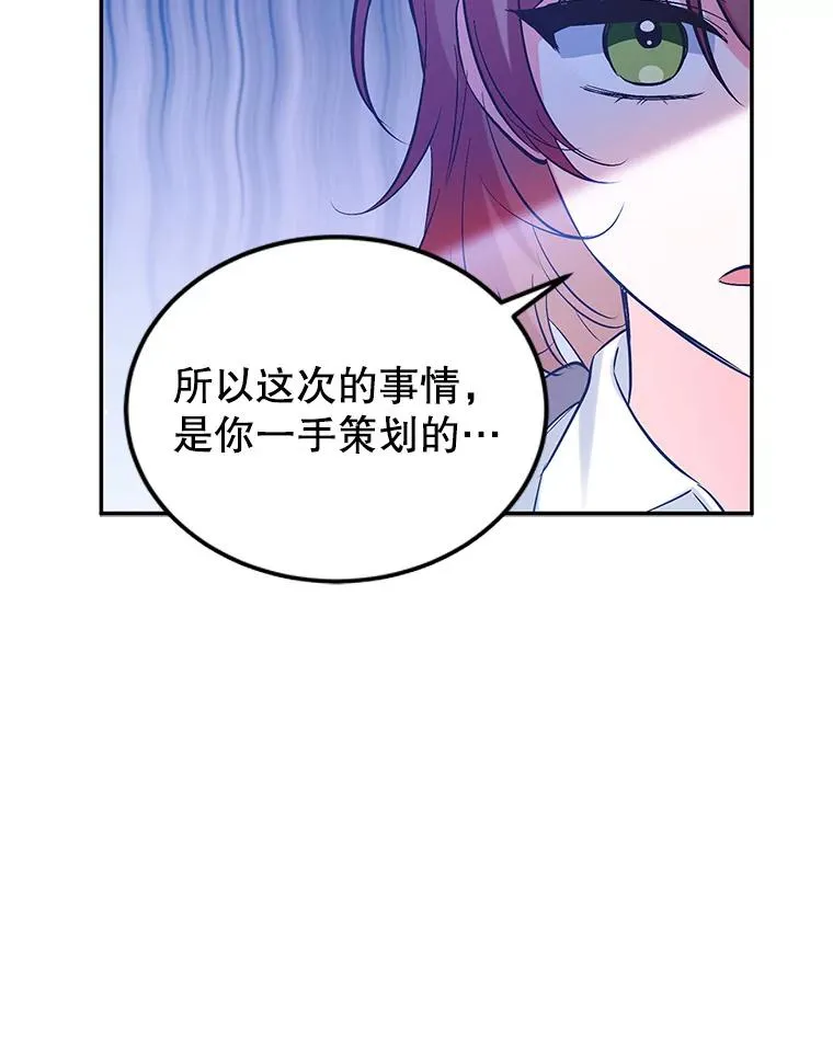 28.出逃 第67页