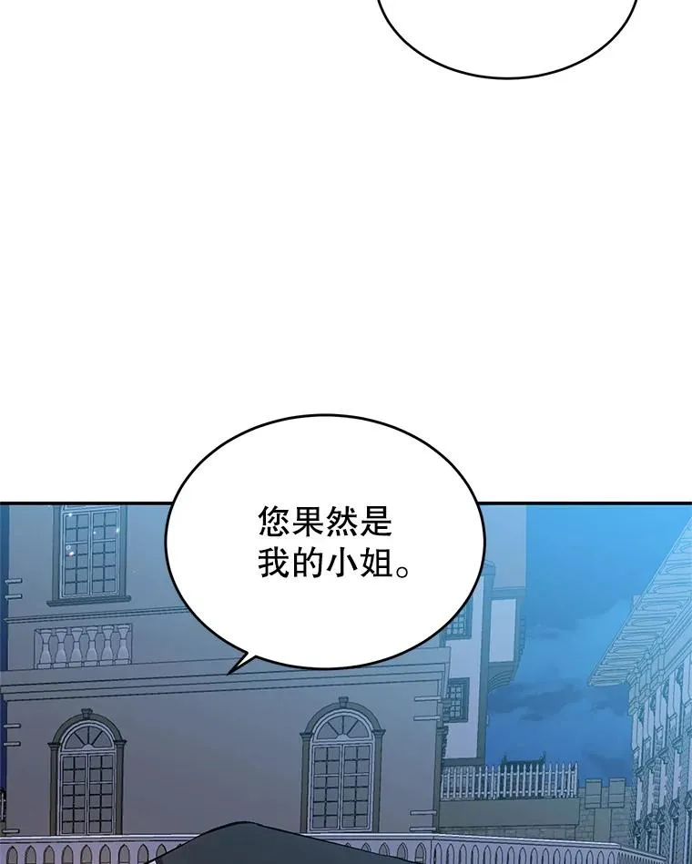 28.出逃 第71页