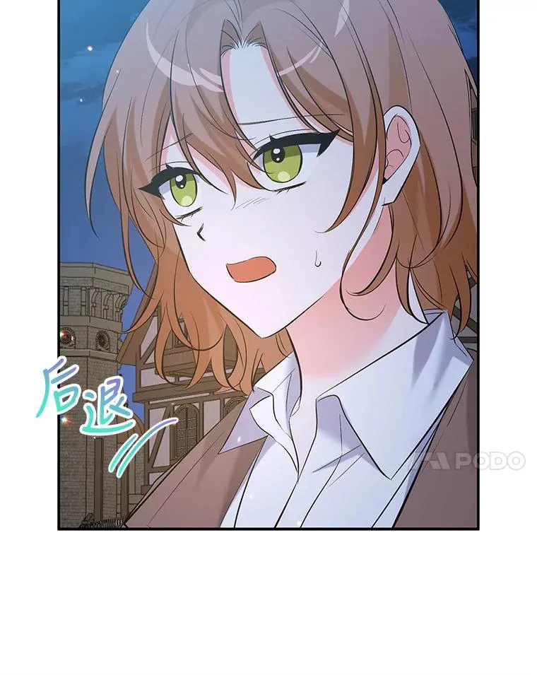 28.出逃 第75页
