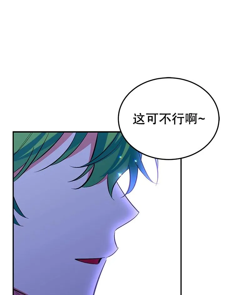 28.出逃 第76页