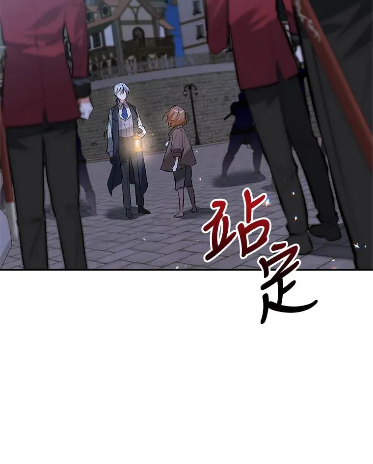 28.出逃 第80页