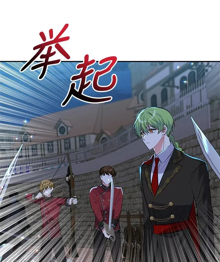28.出逃 第90页