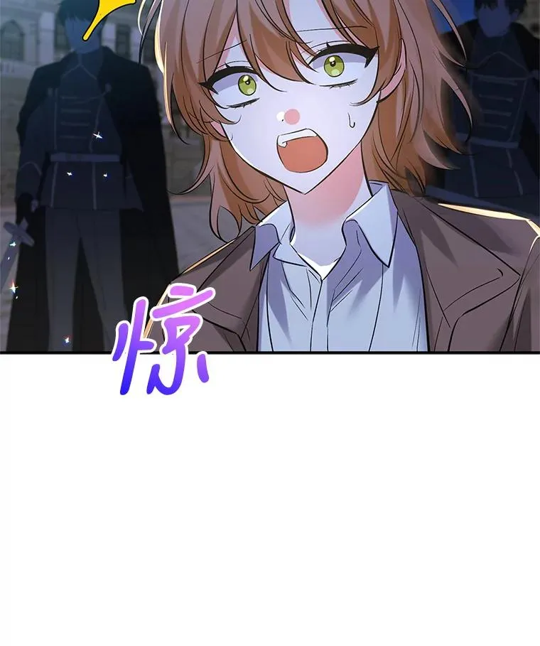 28.出逃 第92页
