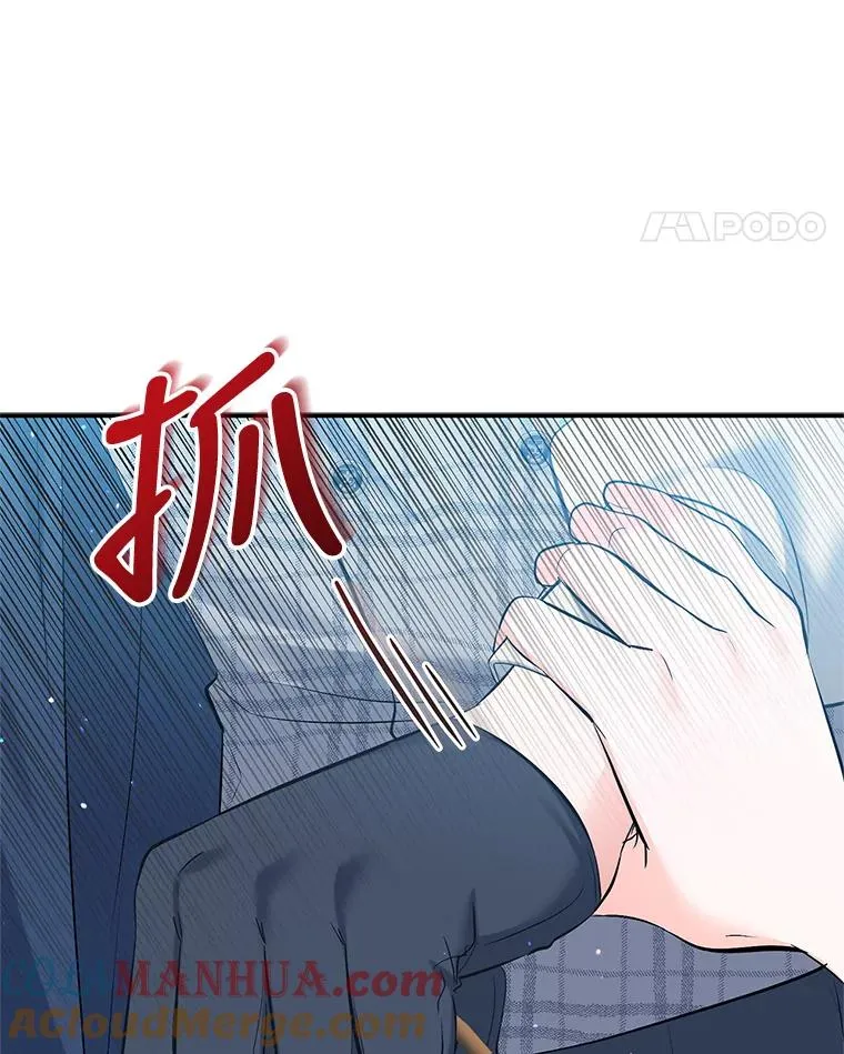 28.出逃 第93页