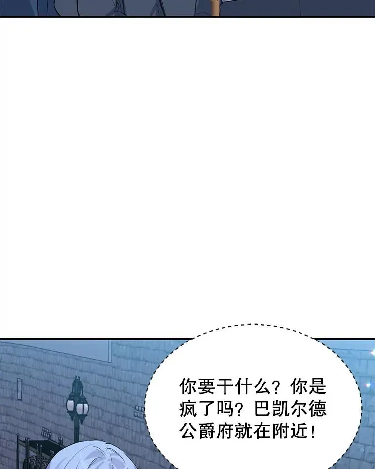 28.出逃 第94页