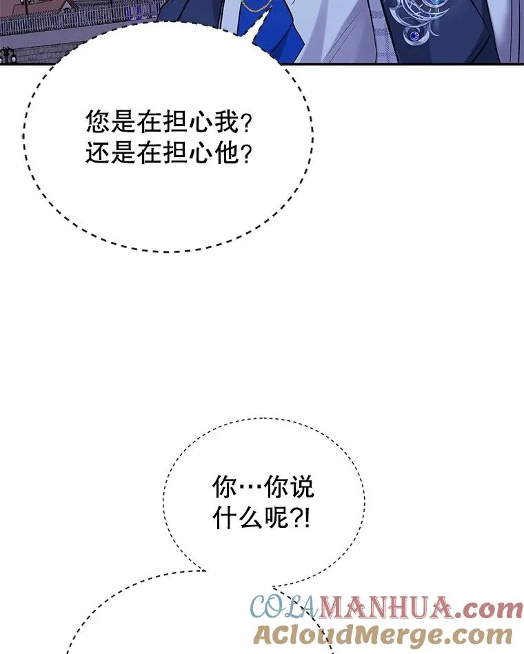 28.出逃 第97页
