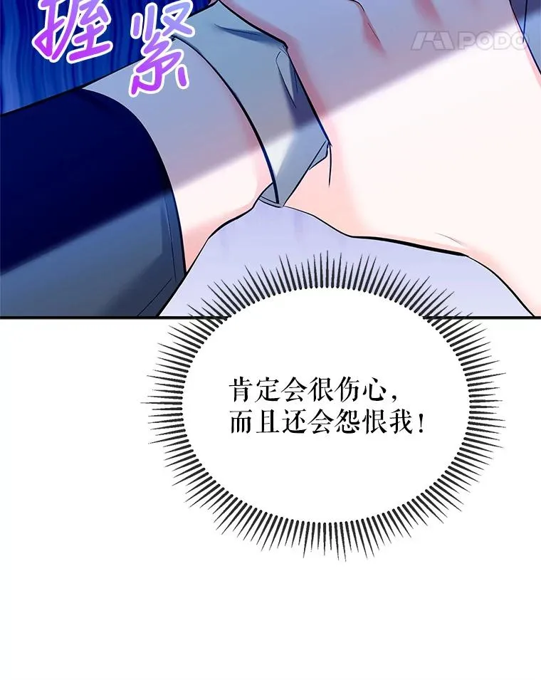 28.出逃 第100页