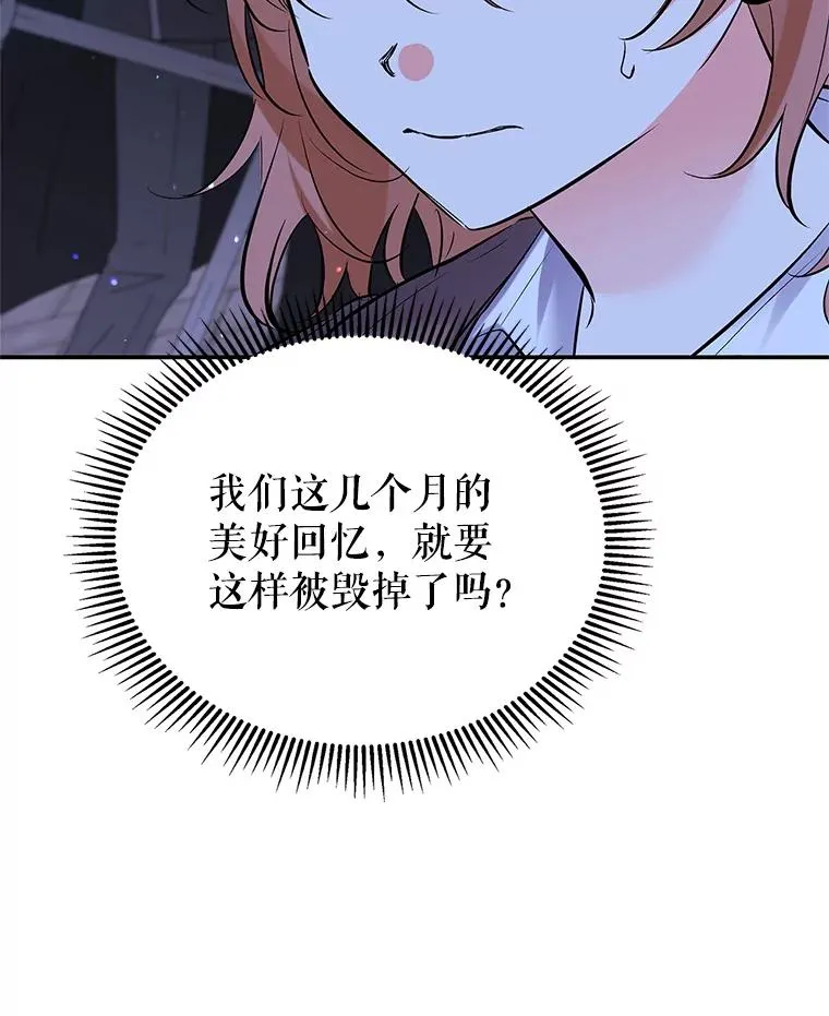 28.出逃 第102页