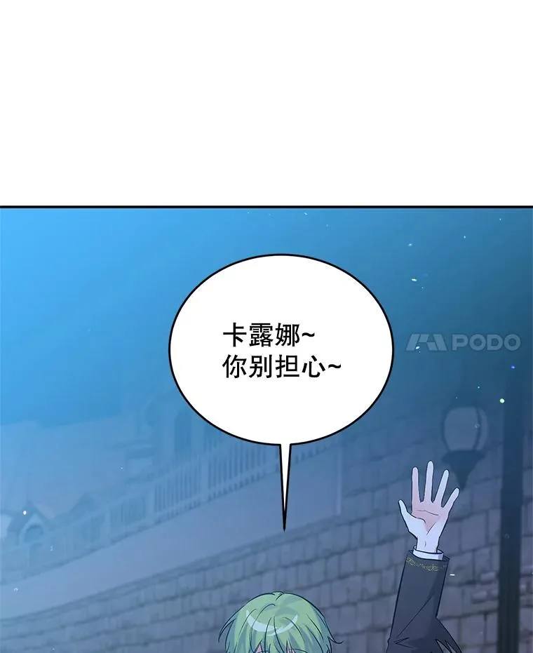 28.出逃 第103页