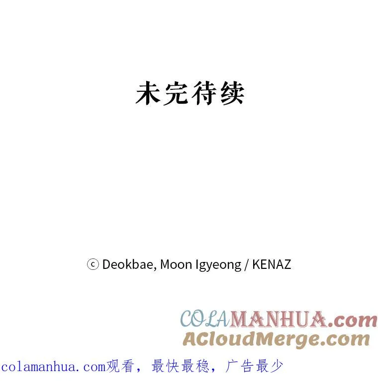 28.出逃 第117页