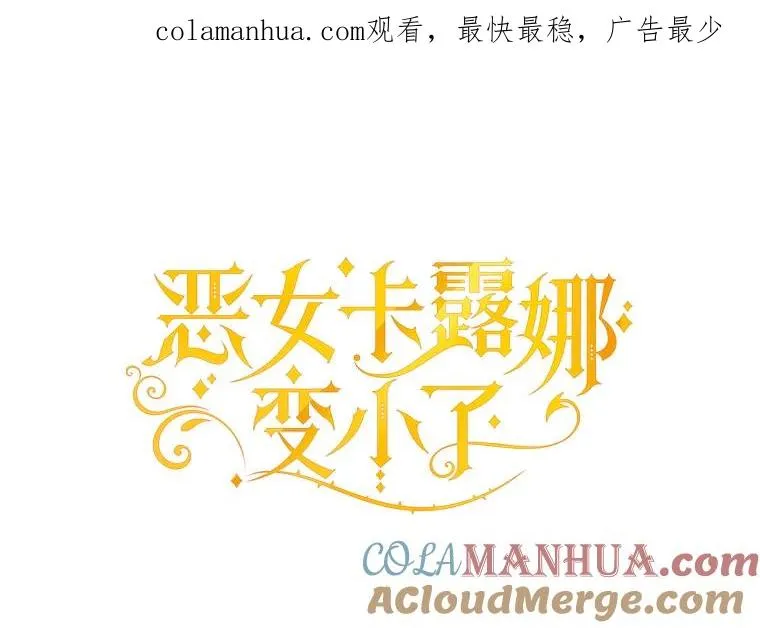 29.对峙 第1页