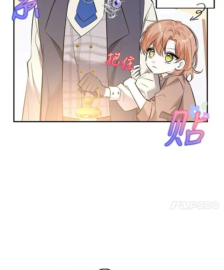 29.对峙 第38页