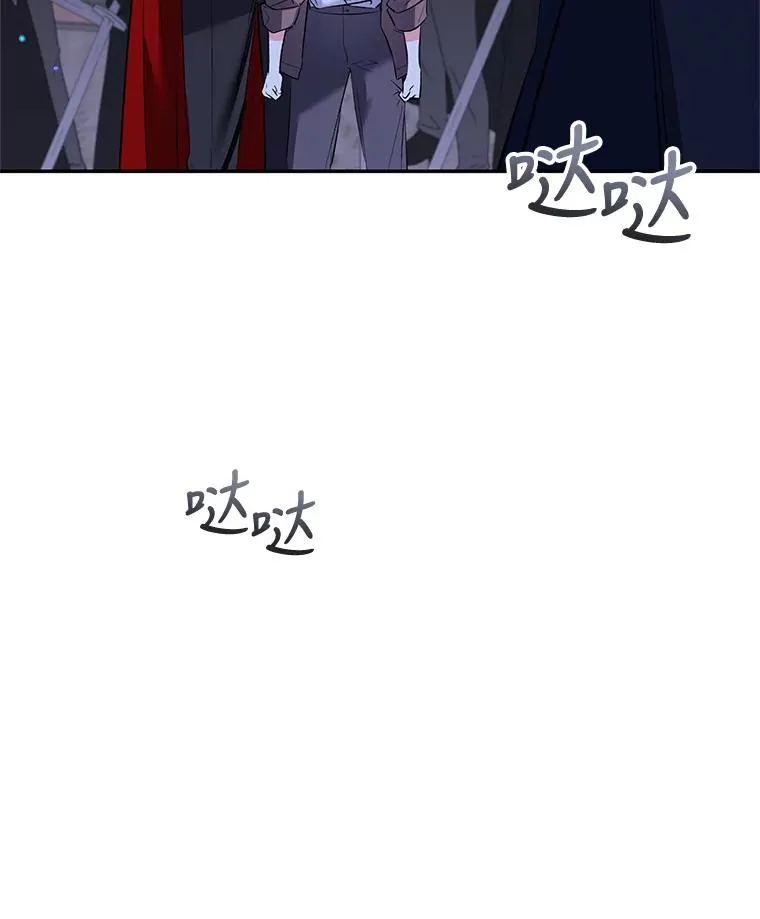 29.对峙 第75页