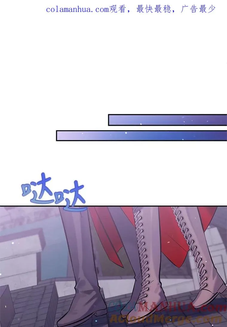 30.回府 第1页