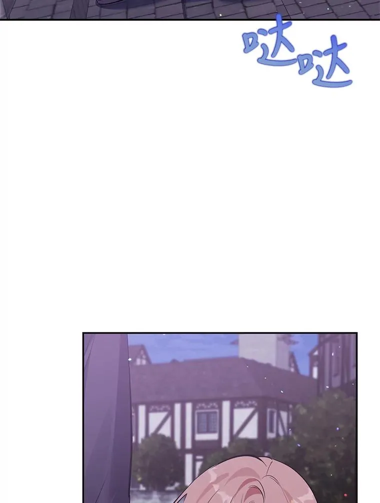 30.回府 第2页