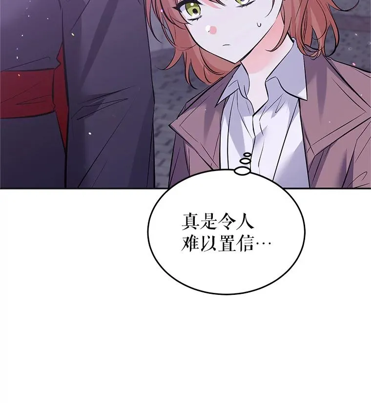 30.回府 第10页