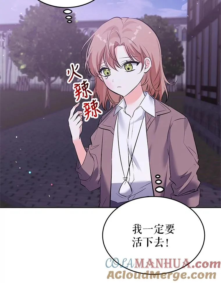 30.回府 第17页
