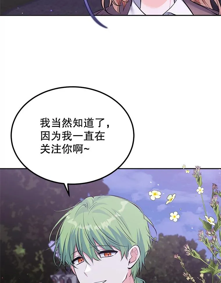 30.回府 第19页