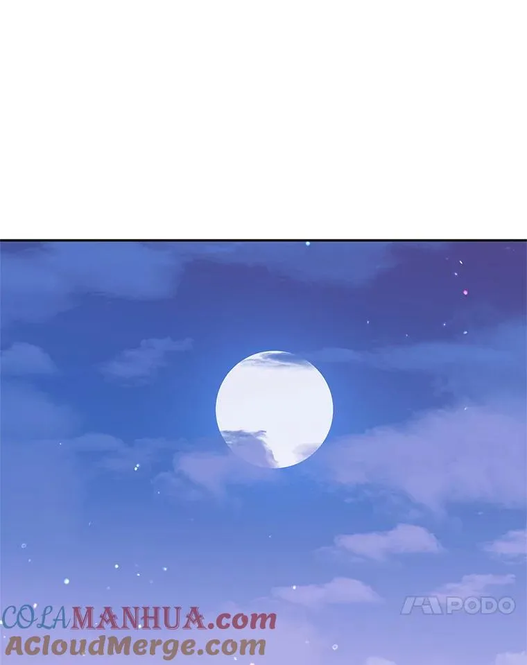 30.回府 第45页