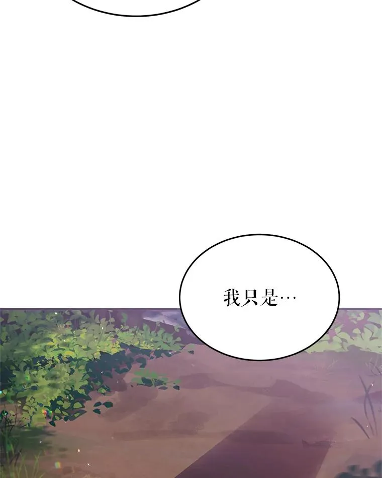 30.回府 第50页
