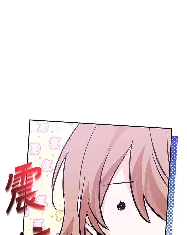 30.回府 第68页