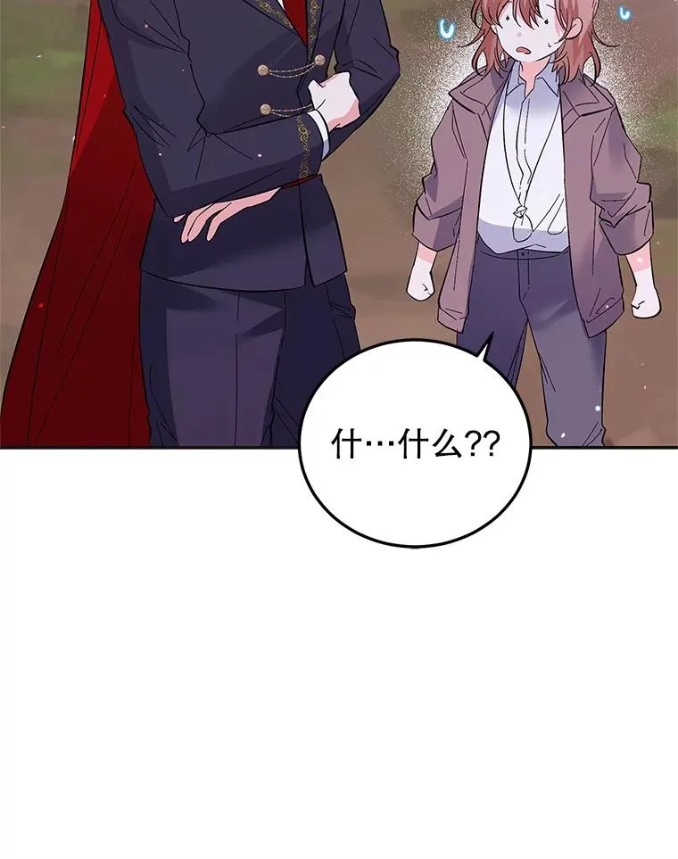 30.回府 第71页