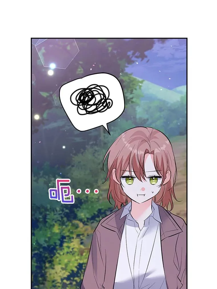 30.回府 第88页